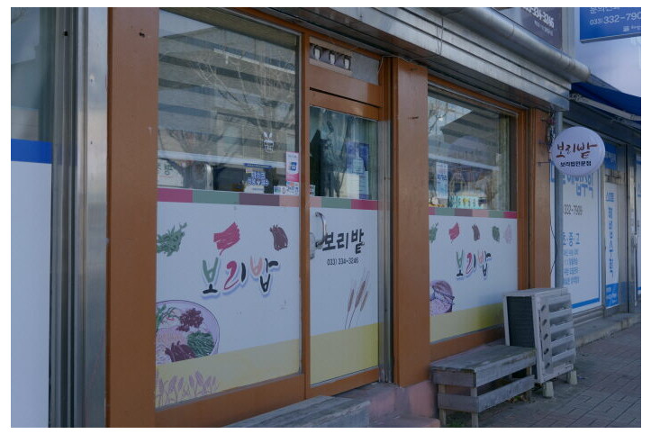 보리밭_1_공공3유형.JPG