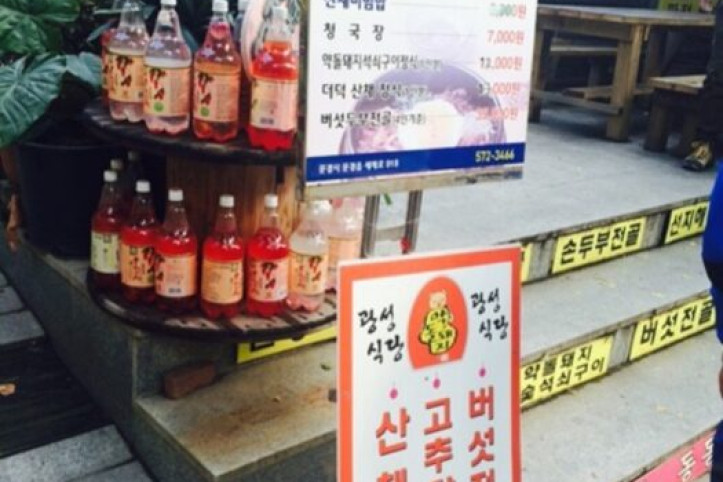 광성식당_4_공공3유형.jpg