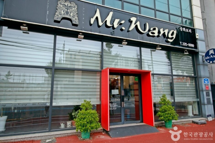 미스터왕태평점_3_공공3유형.JPG