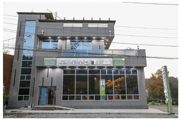 두부진_2_공공3유형.jpg