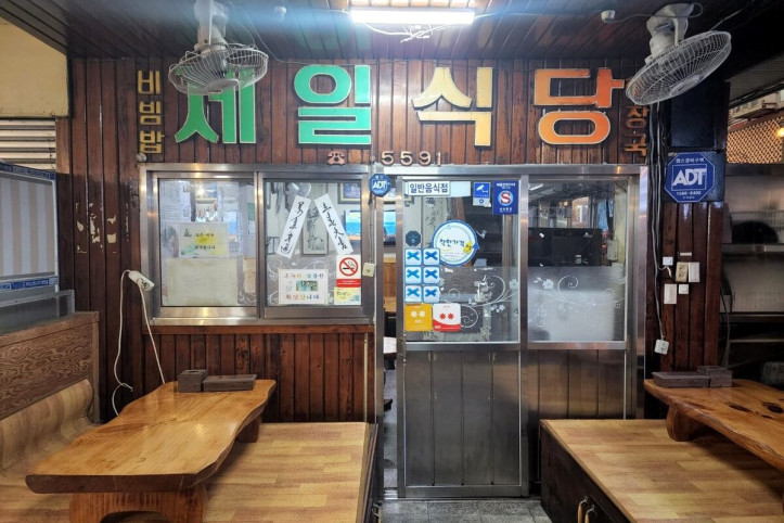 제일식당_6_공공3유형.jpeg