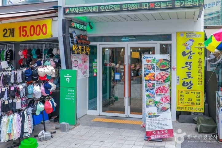 남문토방_1_공공3유형.jpg