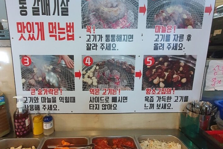 황소고집_1호점_5_공공3유형.jpg
