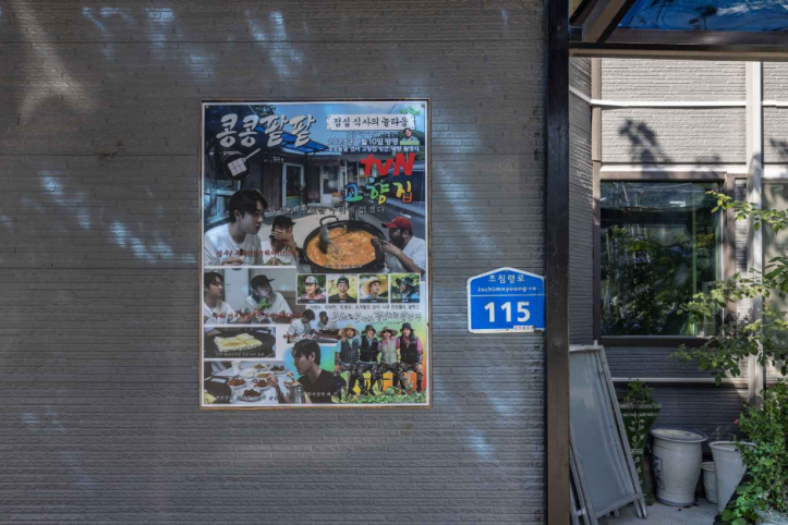 고향집_3_공공1유형.png