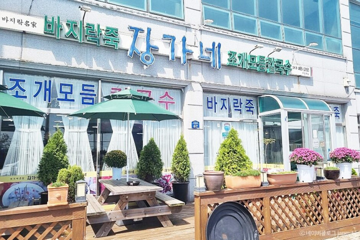 바지락명가장가네_2_공공3유형.jpg