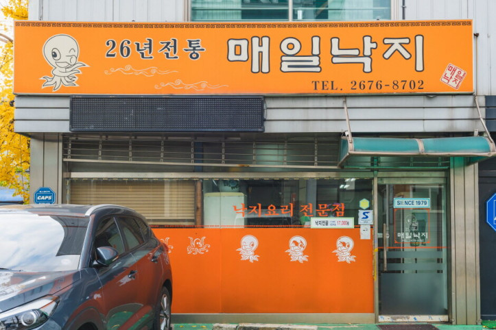 매일낙지_4_공공3유형.jpg