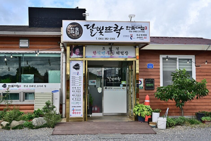 달빛뜨락_1_공공3유형.JPG