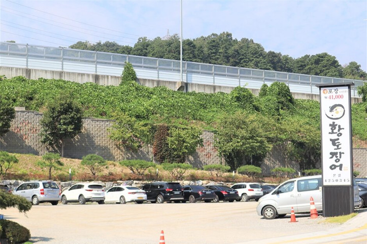 황토장어본점_3_공공3유형.JPG