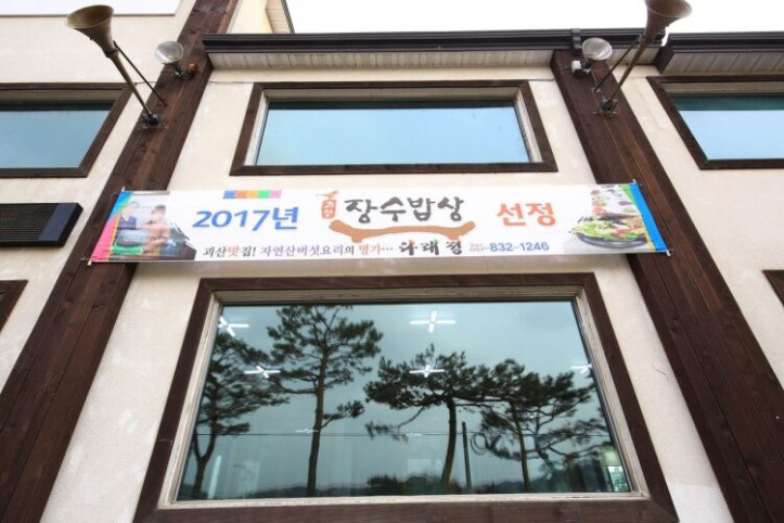 다래정_2_공공3유형.jpg