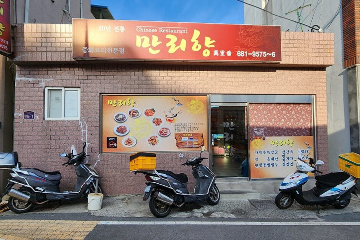 만리향_3_공공3유형.jpg