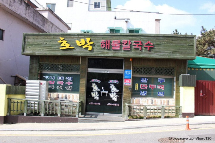 호박_해물칼국수_5_공공3유형.jpg