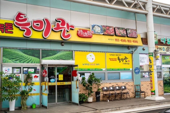특미관_2_공공3유형.jpg