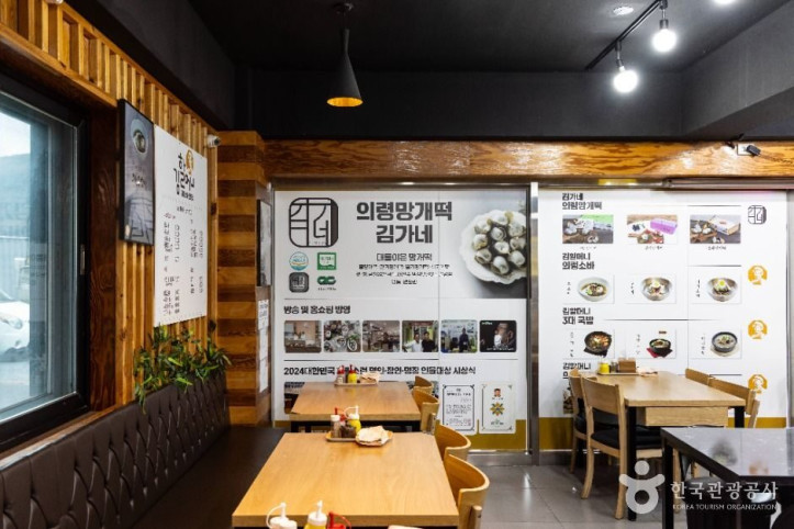 김할머니의령소바_3_공공1유형.jpg
