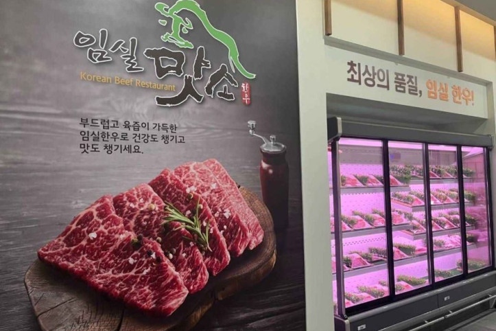 임실맛소_2_공공3유형.jpg