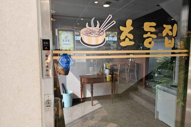 초동집_화성점_7_공공1유형.jpg