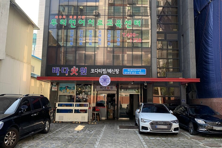 바다화원_본점_4_공공3유형.JPG