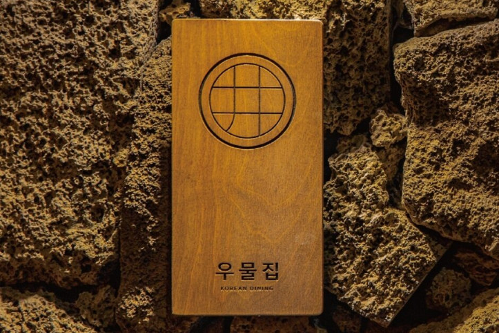 우물집_창신점_3_공공3유형.jpg