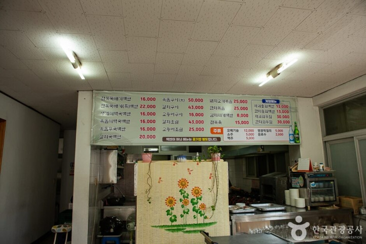 신제주삼보식당_3_공공3유형.jpg