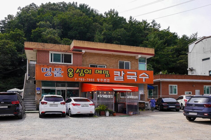 명물옹심이메밀칼국수_4_공공3유형.jpg