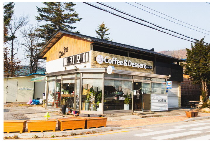 카페마커모얘_1_공공3유형.jpg