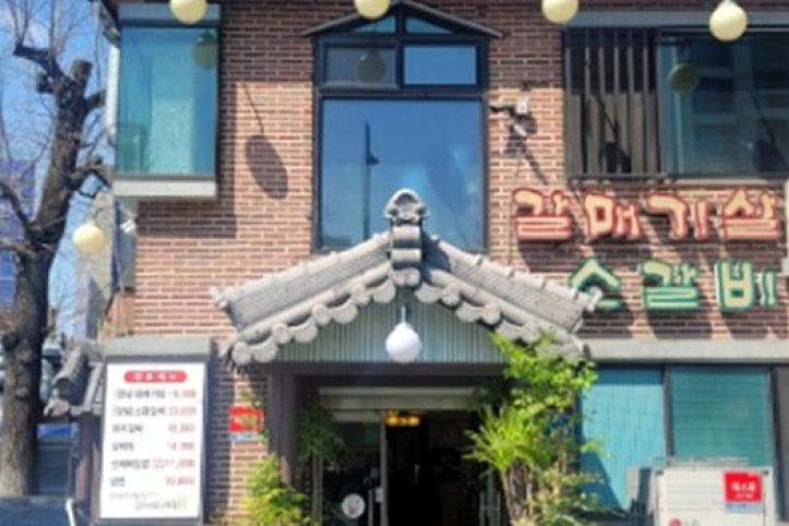 오금버드나무집_2_공공3유형.jpg
