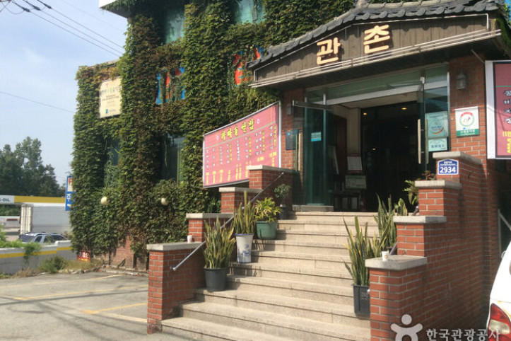 관촌순두부_2_공공3유형.jpg