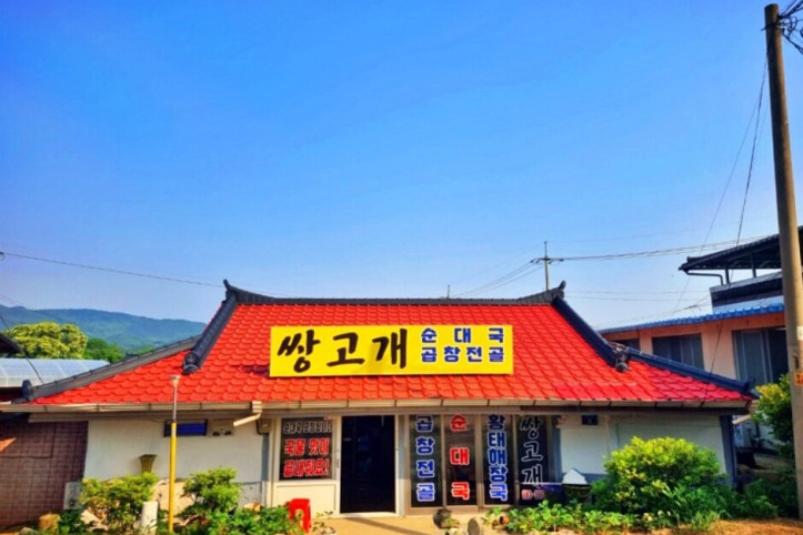 쌍고개집_1_공공3유형.jpg