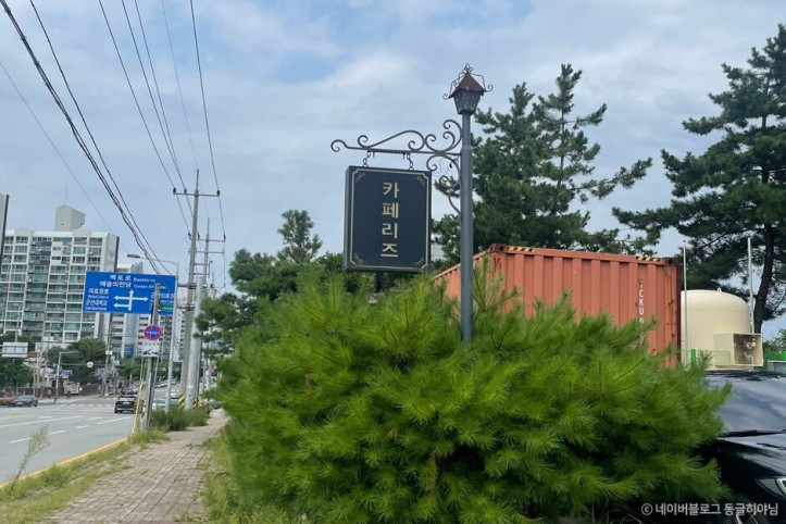 카페리즈_1_공공3유형.jpg