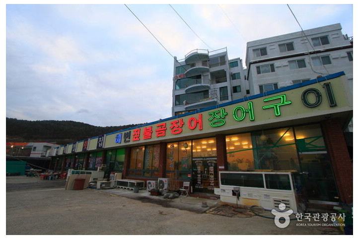 해변짚불곰장어_1_공공3유형.jpg