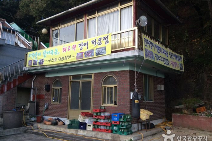대승장어_4_공공3유형.jpg
