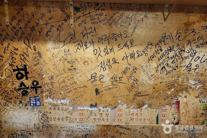 노천파전_9_공공3유형.jpg