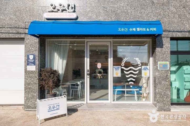 오우션_3_공공1유형.jpg