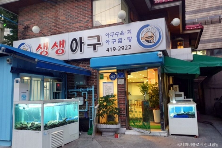 생생아구_4_공공3유형.jpg