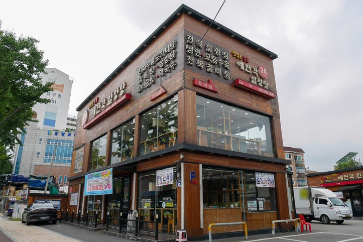 예전각설렁탕_1_공공3유형.jpg
