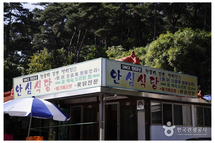 안심식당_1_공공3유형.jpg
