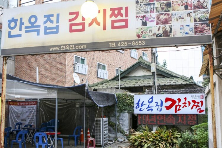 한옥집김치찜_2_공공3유형.jpg