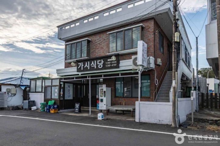 가시식당_3_공공3유형.jpg