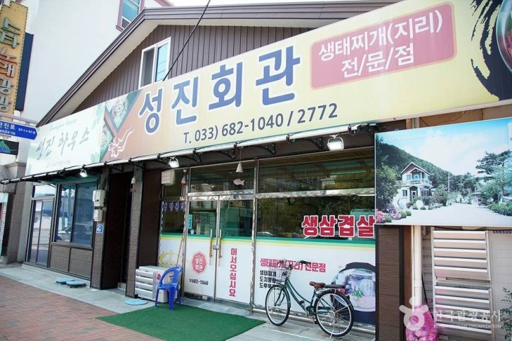성진회관_3_공공3유형.jpg