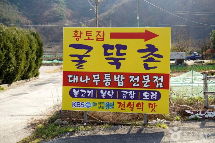 굴뚝촌_7_공공3유형.jpg