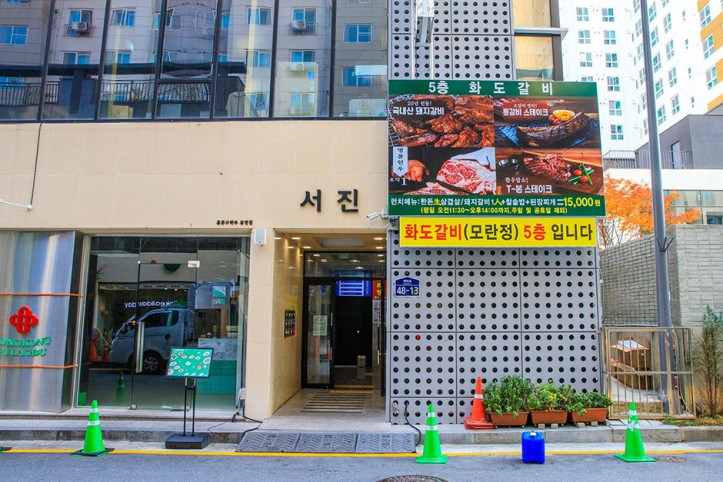 낙원갈비집_2_공공3유형.jpg