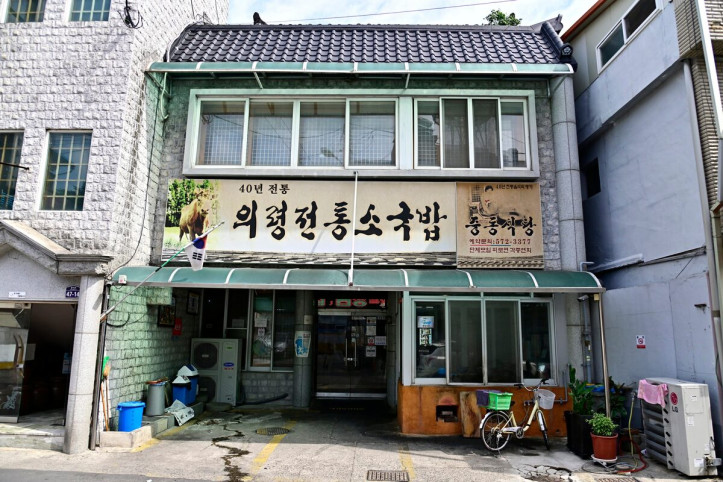 중동식당_1_공공3유형.JPG