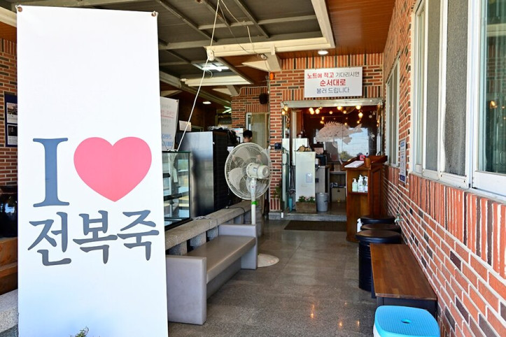 기장끝집_죽성본점_2_공공3유형.JPG