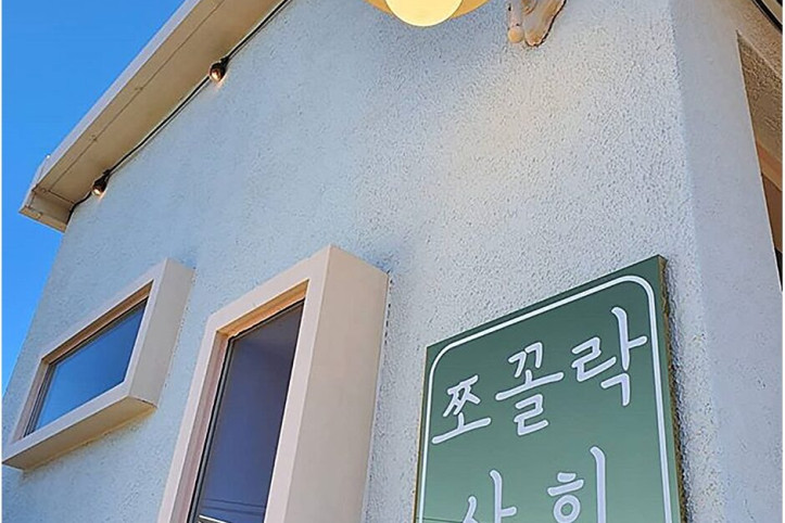 협재해물라면_쪼꼴락상회_1_공공3유형.jpg