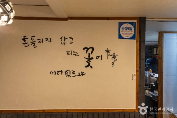 이사부초밥_3_공공1유형.jpg