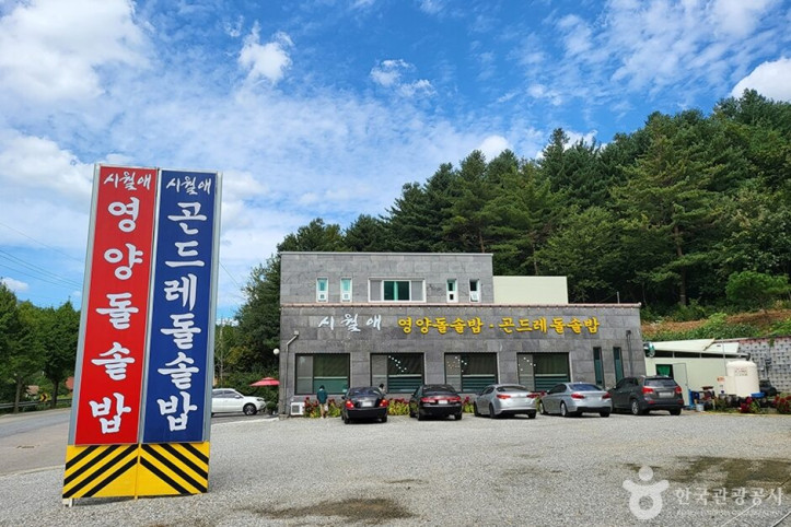 시월애_2_공공3유형.jpg