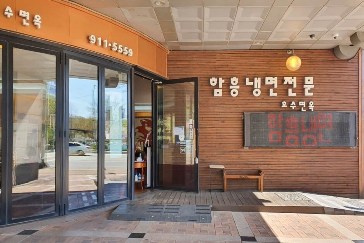호수면옥_2_공공3유형.jpg