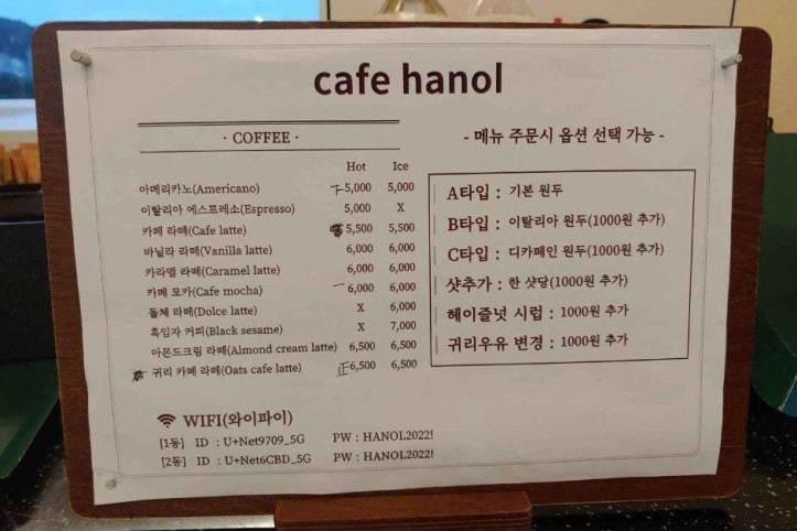 카페_한올_3_공공1유형.jpg