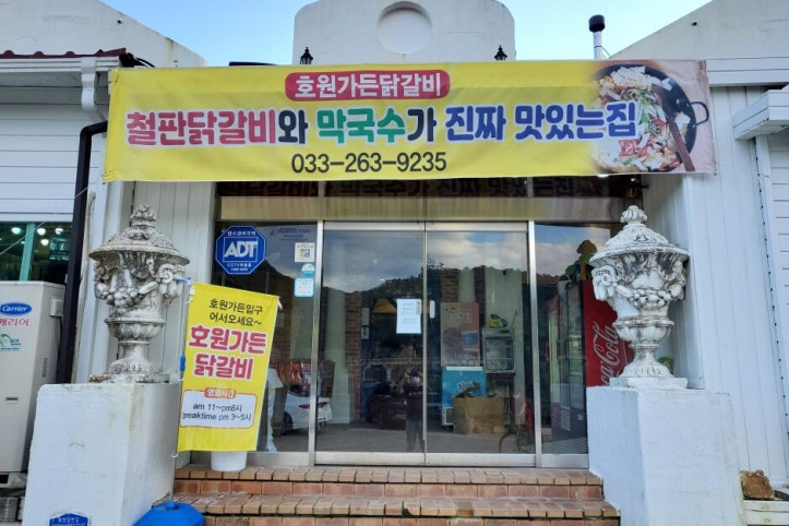 호원가든_5_공공3유형.jpg