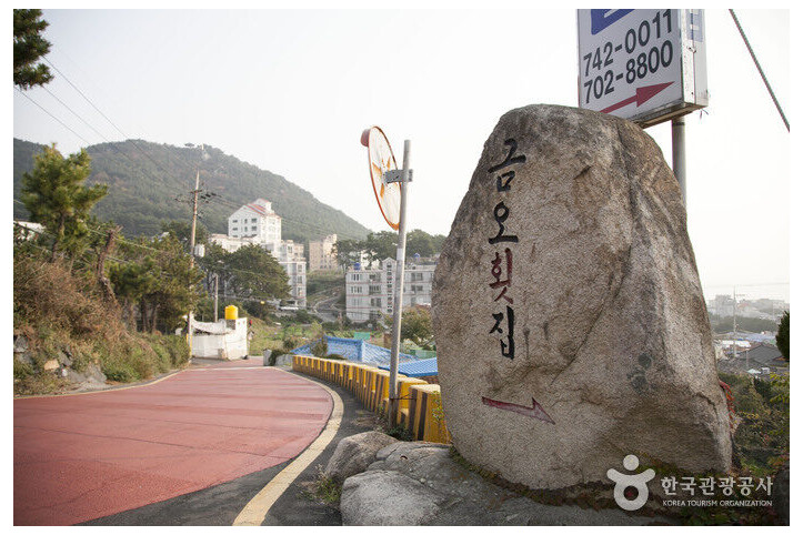 금오횟집_3_공공3유형.jpg