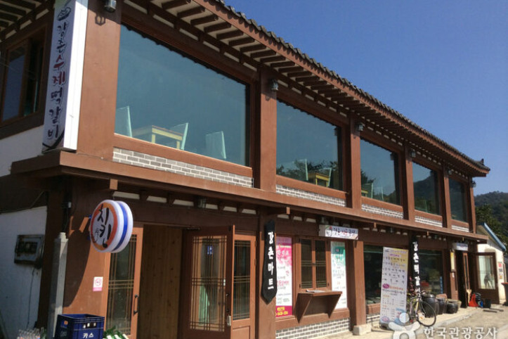 강촌떡갈비_1_공공3유형.jpg